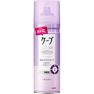 花王 ケープ 3Dエクストラキープ 無香料 300G