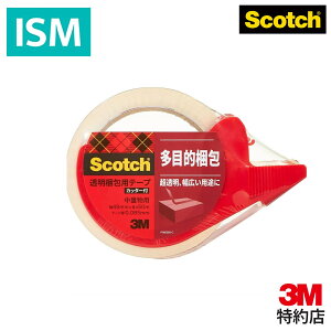 3M スコッチ ガムテープ 梱包テープ 中軽量用 幅48mm 長さ50m カッター付 31