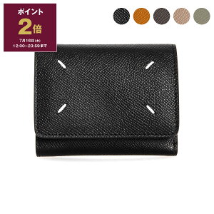メゾンマルジェラ MAISON MARGIELA 財布 三つ折り財布 FOUR STITC
