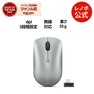 純正 レノボ 国内正規品 レノボ公式 新生活 Lenovo 540 USB-C ワイヤレス