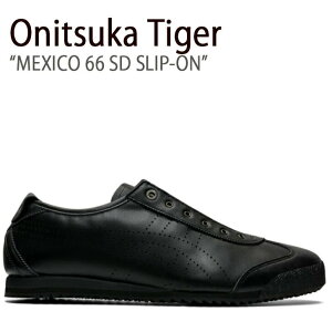 Onitsuka Tiger オニツカタイガー スニーカー メキシコ 66 SD スリッポ
