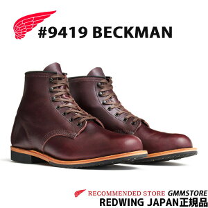 レッドウィング RED WING ベックマン BECKMAN 9419 BLACK CHE