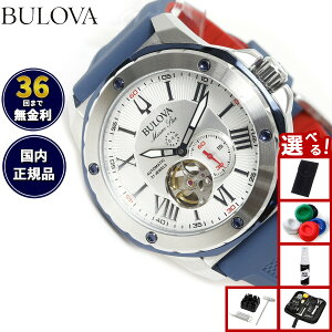 ブローバ BULOVA 腕時計 メンズ 自動巻き メカニカル マリンスター Marine