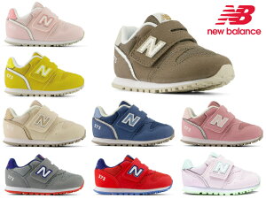 ニューバランス キッズ スニーカー 373 new balance I373 IZ373