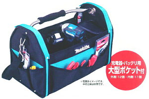 マキタ電動工具 ソフトツールバッグ A-65034