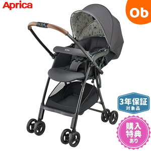 アップリカ カルーンエアーメッシュ AC グレー(GR) 超軽量3.9kg 両対面 A型ベ