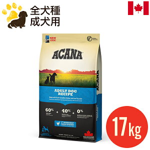 ACANA (アカナ) ドッグフード アダルトスモールブリード [国内正規品] 2kg (