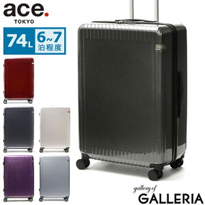 ノベルティ付 エーストーキョー スーツケース Lサイズ ace.TOKYO キャリーケース