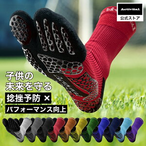 Activital フットサポータープロ / アクティバイタル フットサポーター ショート
