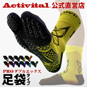 Activital PROXX プロダブルエックス / アクティバイタル 超立体 フットサ