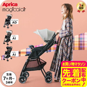 アップリカ(Aprica) マジカルエアー クッションAD マジカルエアーAI / ベビー