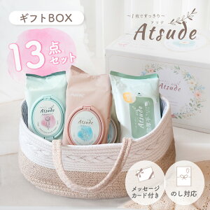 AIRFRIC 出産祝い おしりふき 男の子 女の子 ギフトセット 手口ふき エンボス加工
