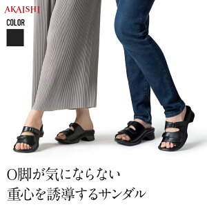 アーチフィッター402O脚O脚補正 O脚 変形性膝関節症 レディースサンダル オフィスサン