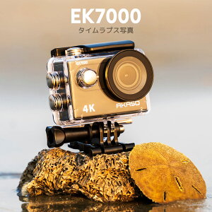 AKASO EK7000 4Kアクションカメラ 防水40m対応