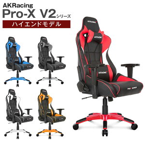 AKRacing(エーケーレーシング) Pro-X V2 ゲーミングチェア 4Dアジャスタ