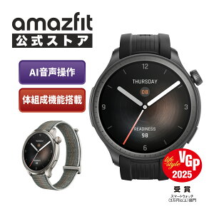 Amazfit Balance 46mm スマートウォッチ 体組成測定 表面温度 体脂肪