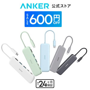 Anker 332 USB-C ハブ (5-in-1) 100W USB PD対応 4K
