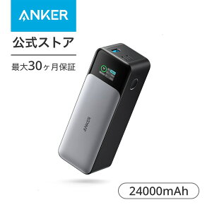 Anker 737 Power Bank (PowerCore 24000) (24000
