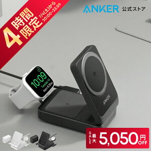 Anker MagGo Wireless Charging Station (Foldab