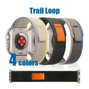 Apple Watch band バンド アップルウォッチバンド 伸縮 トレイルループ 3