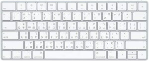 Apple Magic Keyboard - 日本語(JIS)