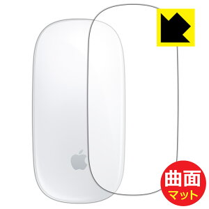 Magic Mouse (USB-C) - ホワイト(Multi-Touch対応)