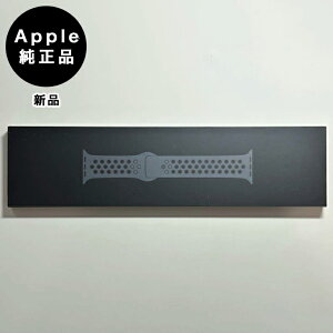 Apple純正 アップルウォッチ 41mm Nikeスポーツバンド・アンスラサイト 新品