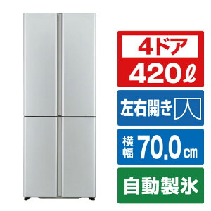 AQUA 420L 4ドア冷蔵庫 TZシリーズ サテンシルバー AQR-TZ42R(S)