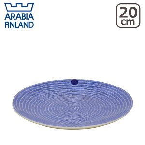 アラビア（Arabia） 24h Avec アベック 20cm プレート ブルー blue
