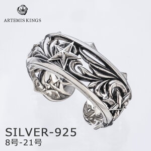 アルテミスキングス ARTEMISKINGS スターカフリング 指輪 AKR0059 ブラ