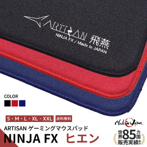 ゲーミングマウスパッド ARTISAN NINJA FX ヒエン 飛燕 アーチサン アーチ