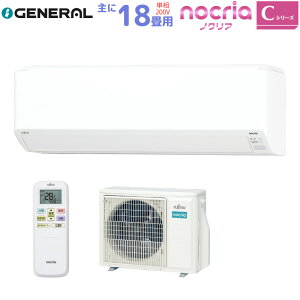 富士通ゼネラル ルームエアコン 主に 18畳 AS-C565S2-W 5.6kW ホワイト