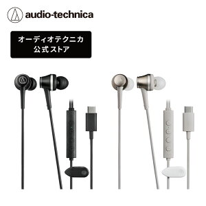 オーディオテクニカ ATH-CKD7NC 高精度ハイブリッドノイズキャンセリング USB