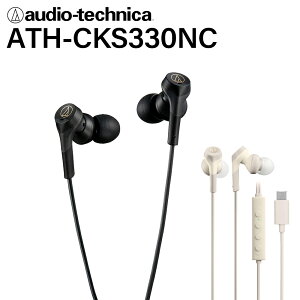 ノイズキャンセリング 有線イヤホン オーディオテクニカ イヤホン 有線 TypeC aud