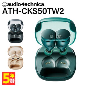 audio-technica オーディオテクニカ ATH-CKS50TW2 ワイヤレスイヤ