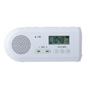 東芝手回し充電ラジオ ホワイト AUREX（オーレックス） コンデンサー充電式 ワイドFM