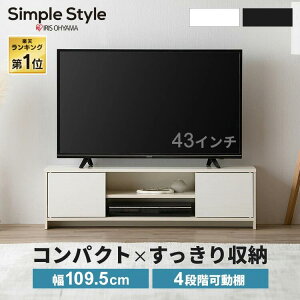 テレビ台 ローボード 幅110 テレビボード テレビラック tv台 tvボード AVボード
