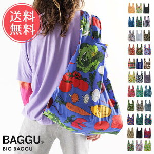 メール便BAGGU ビッグバグゥ エコバッグ BIG 正規品 公式認証店お中元