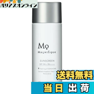 マニフィーク BBクリーム メンズ30g magnifique KOSE 色：ホワイト、サ