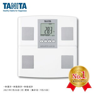 タニタ 体組成計 体重計 乗るピタ搭載 BC-705N ホワイト ヘルスメーター/体脂肪率