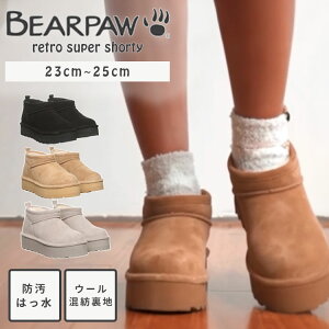 ムートンブーツ BEARPAW Retro Super Shorty（ベアパウ レトロ ス