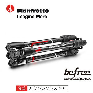 Manfrotto マンフロット befreeアドバンス カーボンT三脚キット MKBFR