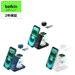 Belkin Qi2 25W Ultra Charge ワイヤレス充電器 2-in-1 ス