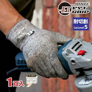★ネコポス配送専用★ BESTGRIP PE333 ハイパーガード耐切創手袋 デラックス