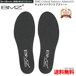 BMZ キュボイドバランス アスリート 3.5 初心者向け インソール 黒 スポーツ 野球