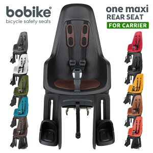 bobike ONE maxi - E-BD: Carrier Mount（ボバイク・ワン