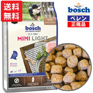 ボッシュ bosch ミニライト 1歳以上 通常活動レベルの小型成犬用総合栄養食 全犬種用