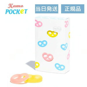 即納◆国内正規品◆ ヒトツブカンロ グミッツェルBOX お菓子 グミ キャンディ 銘菓 グ