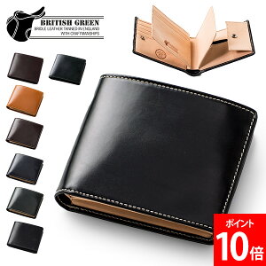 ブライドルレザー 二つ折り財布 本革 ブリティッシュ グリーン BRITISH GREEN