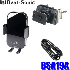 最大3,000円OFFクーポン配布！BSA19A Beat-sonic ビートソニック ホ